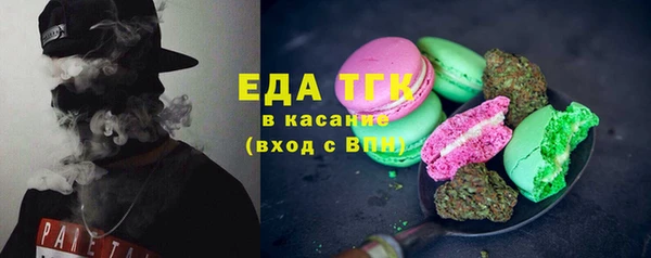 ECSTASY Балахна