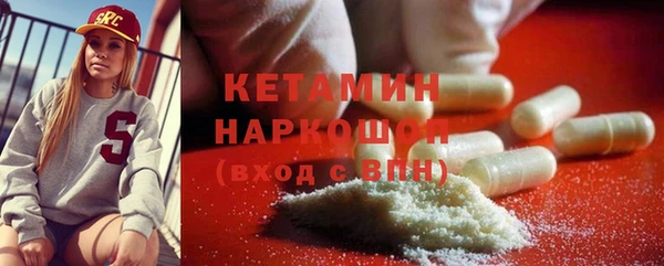 ECSTASY Балахна