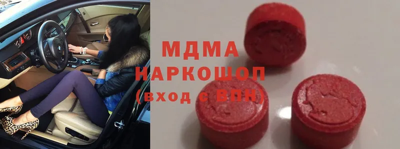 MDMA кристаллы  сколько стоит  Болохово 